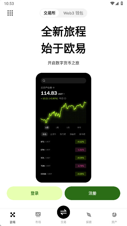 ŷҽappٷ6.141.1׿ͼ3