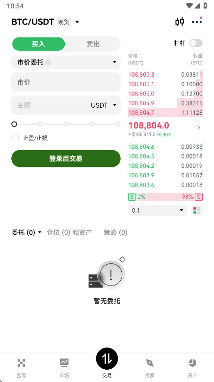 ŷҽappٷ6.141.1׿ͼ1