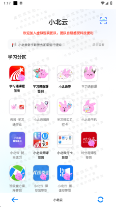 Сǩ׿ͼ1