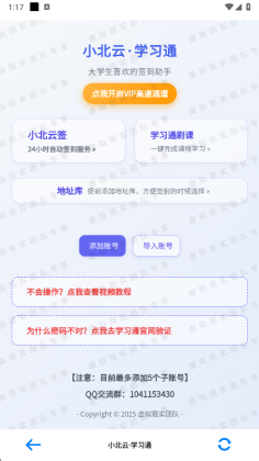 Сǩ׿ͼ2