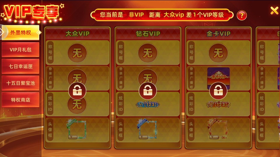 捕鱼大作战柳岩版正版最新版10.3.45.4.0安卓版截图3