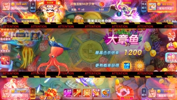 捕鱼大作战最新版本截图4