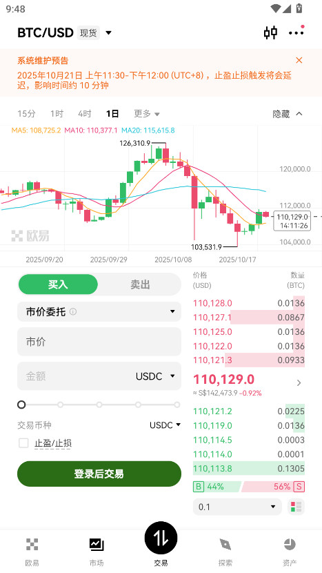 ŷƽapp°汾6.141.1׿ͼ0