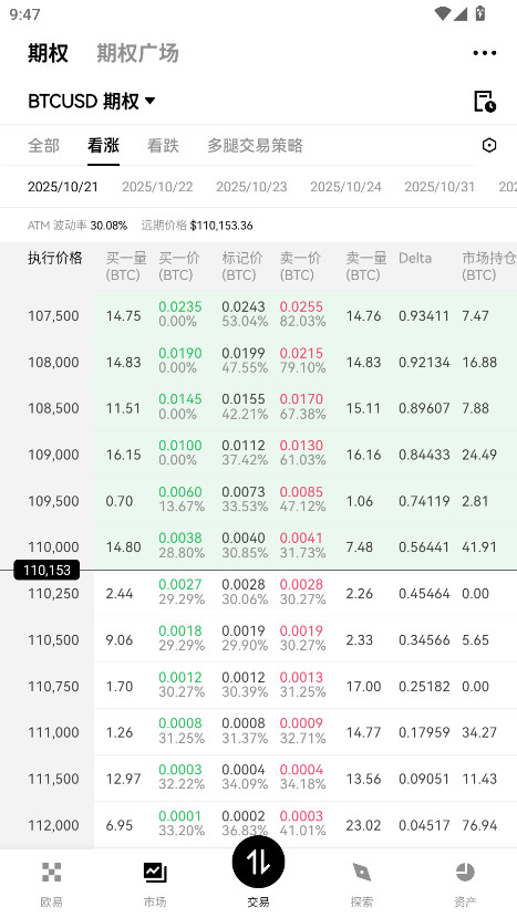 ŷƽapp°汾6.141.1׿ͼ2