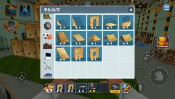 秘密实验室官方正版截图0