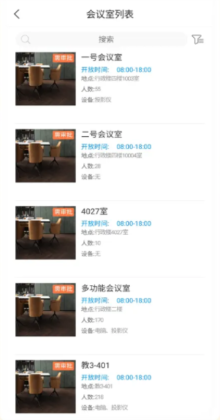 智慧湖科app截图3