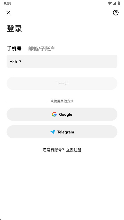 okǮٷ6.141.1׿ͼ2