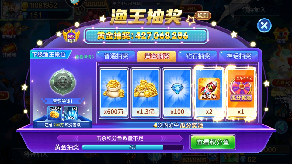 λòС°汾5.10.4׿ͼ2