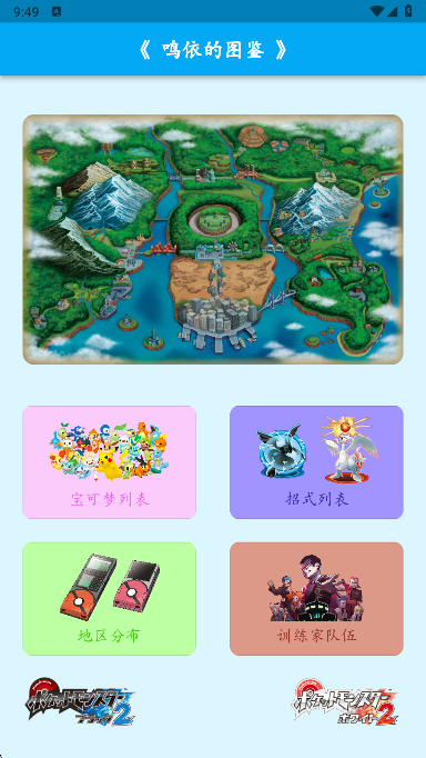 ͼapp°2.8.0׿ͼ3