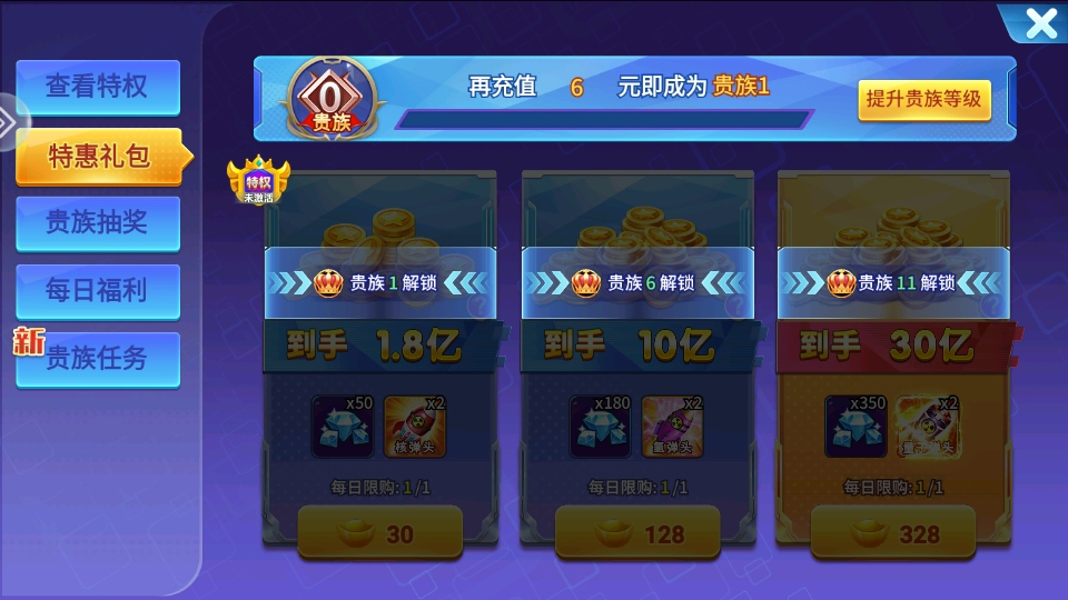 小玛丽捕鱼正版5.10.10安卓版截图4