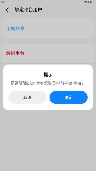 Ƶ°app3.9.8.9׿ͼ0