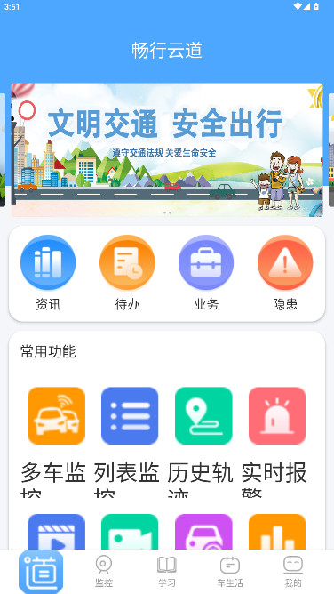 Ƶ°app3.9.8.9׿ͼ1