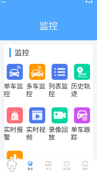 Ƶ°app3.9.8.9׿ͼ2