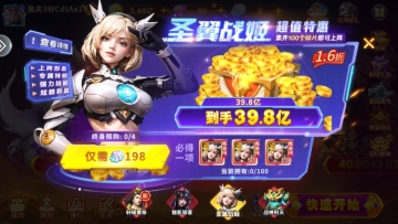 美女捕鱼2025官方版截图1