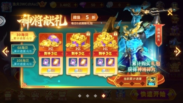 美女捕鱼2025官方版截图2