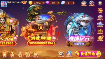 美女捕鱼2025官方版截图0