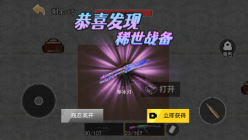 狗狗地铁突围2最新版截图0