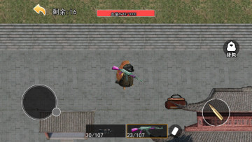 狗狗地铁突围2最新版截图2