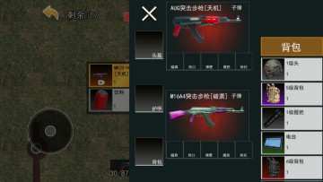 狗狗地铁突围2最新版截图1