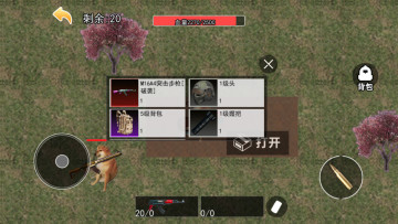 狗狗地铁突围2最新版截图3