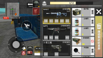 吃鸡战场大对决最新版截图1