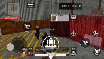 吃鸡战场大对决最新版截图3