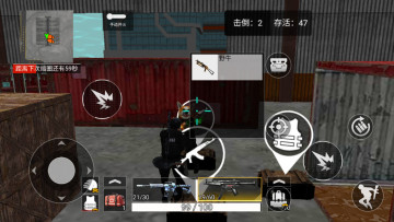 吃鸡战场大对决最新版截图2