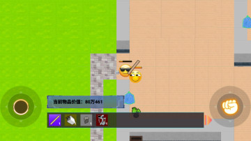 校园跑刀摸金人生最新版本截图3