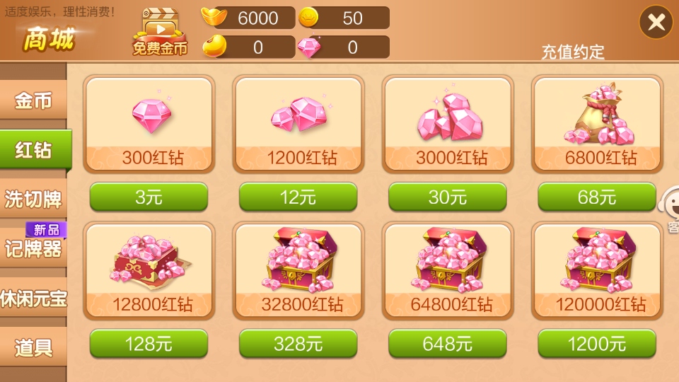 欢乐打字牌话费版2026最新版本1.1.313安卓版截图2