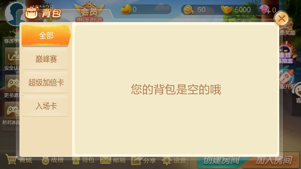 欢乐打字牌话费版2026最新版本1.1.313安卓版截图1