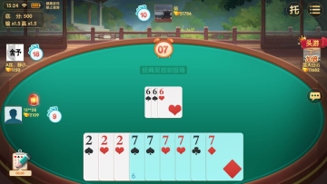 衡阳字牌十胡卡单机版截图2