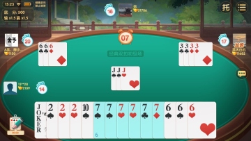 衡阳字牌十胡卡单机版截图3