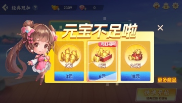 衡阳耒阳字牌截图1