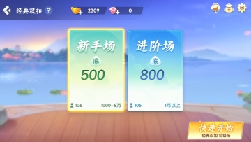 衡阳耒阳字牌截图0