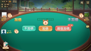 衡阳耒阳字牌截图3