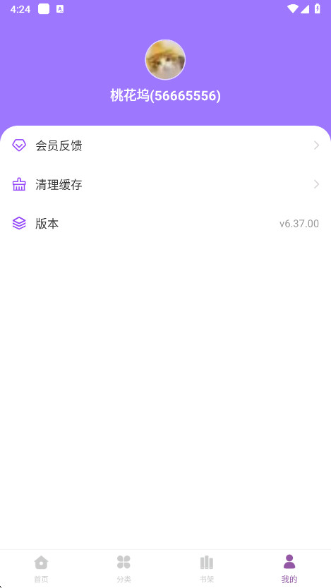 app6.48.00ͼ0