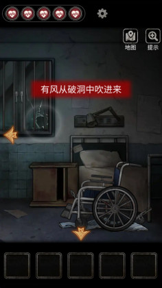 浮路病院官方版截图1