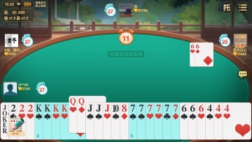 跑胡子字牌最新版截图3