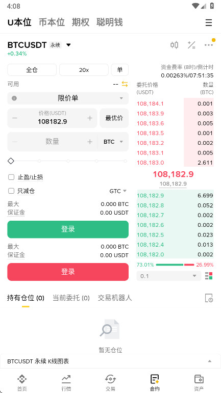 Ȱİ3.4.4׿ͼ3