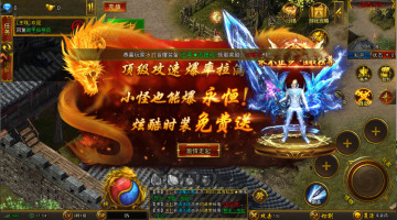 无畏之刃最新版本截图1