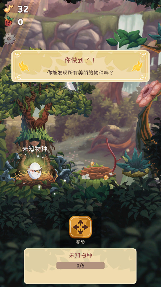 Ϸ°(Bird Kind)1.33׿ͼ1