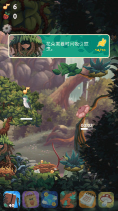 鸟类世界游戏最新版(Bird Kind)截图2