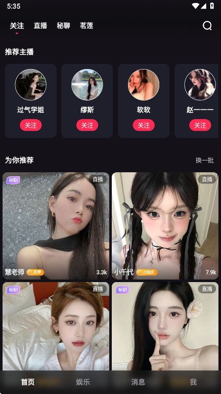 Ȥapp°汾1.17.3׿ͼ0