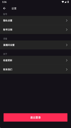 Ȥapp°汾ͼ4