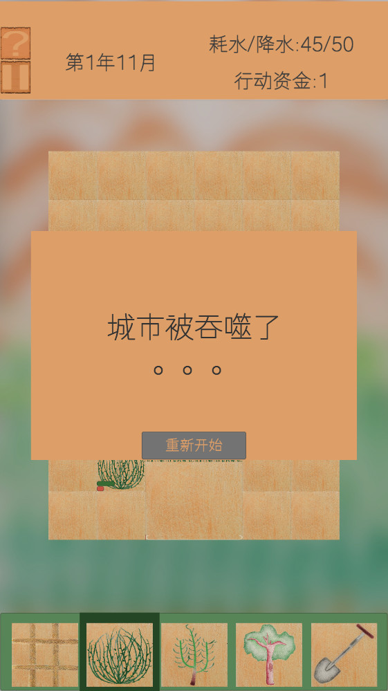 Ϸ°1.9.5׿ͼ0