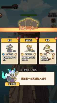 喵神的迷宫小游戏截图0