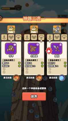 喵神的迷宫小游戏截图3