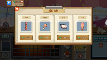 我的可爱餐厅小游戏截图0