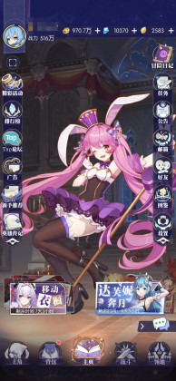 邂逅在迷宫手游截图1