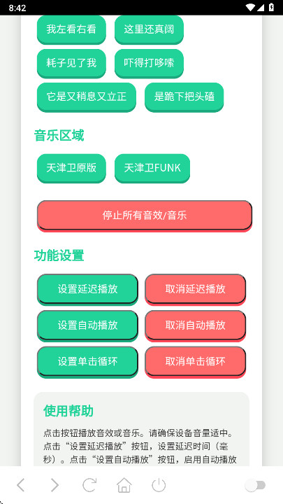 йٷ1.0׿ͼ4
